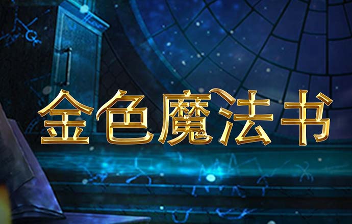 k1体育 十年品牌 值得信赖